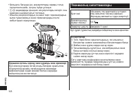 Страница 118