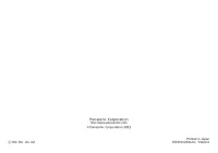 Страница 120