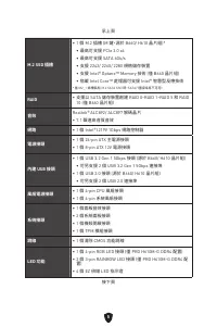 Страница 164