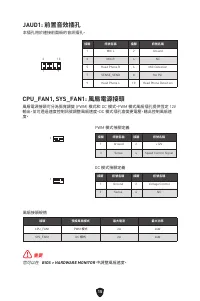 Страница 174