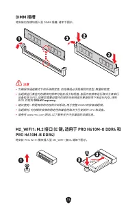 Страница 196