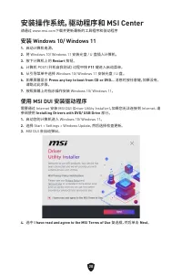 Страница 205