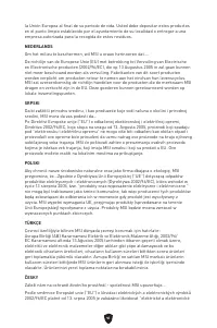 Страница 217