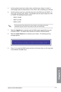 Страница 105