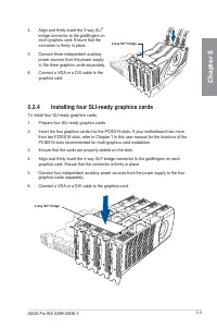 Страница 117