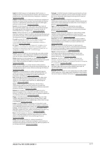 Страница 131