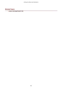 Страница 100