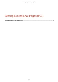 Страница 101