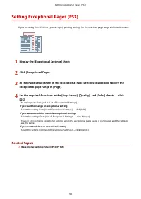 Страница 102