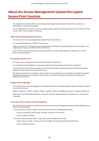 Страница 105