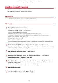 Страница 107