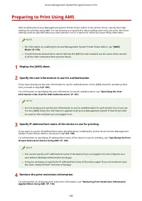 Страница 109