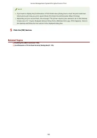 Страница 110