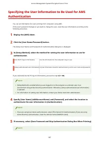 Страница 111