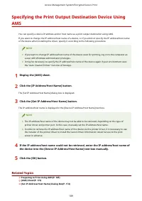 Страница 113