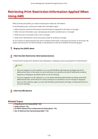 Страница 114