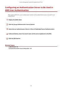 Страница 115