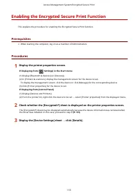 Страница 117