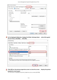 Страница 118