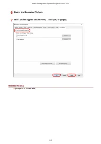 Страница 119