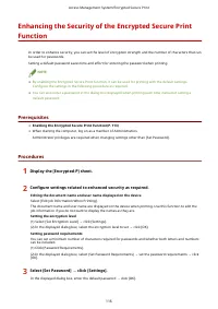 Страница 120