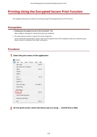 Страница 122