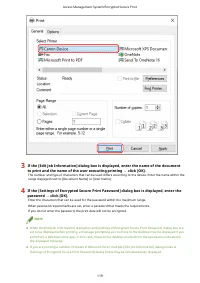 Страница 123