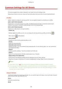 Страница 127