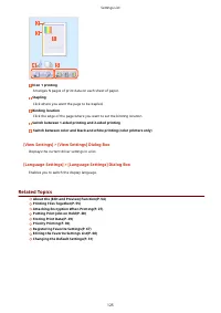 Страница 129