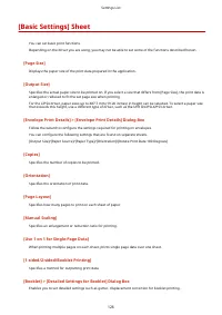 Страница 130