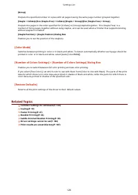 Страница 132