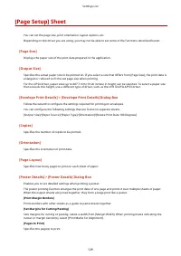 Страница 133