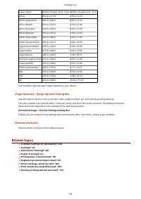 Страница 135