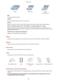 Страница 137