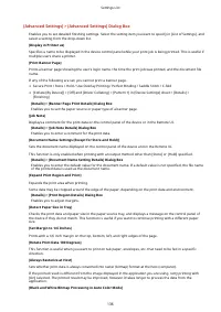 Страница 140