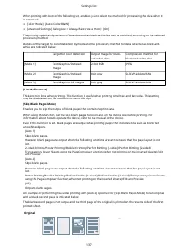 Страница 141