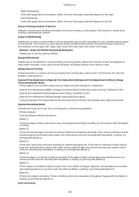 Страница 143