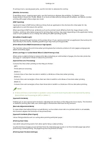 Страница 144