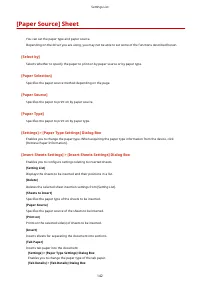 Страница 146