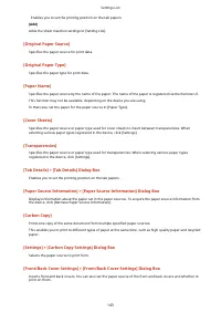 Страница 147