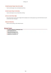 Страница 148