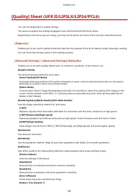 Страница 149