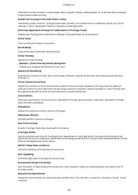 Страница 151