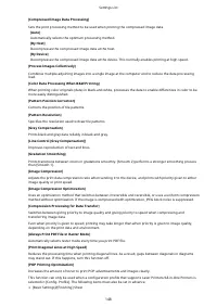 Страница 152