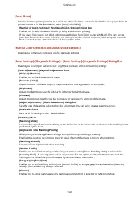 Страница 154