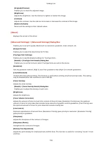 Страница 158