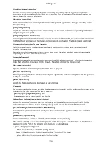 Страница 159