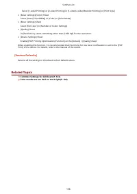 Страница 160