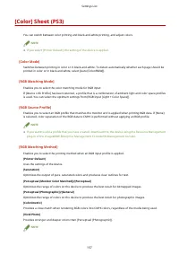 Страница 161