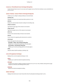 Страница 167